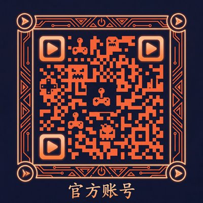 无限臀山公众号二维码